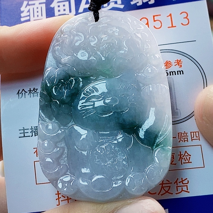 吊坠(不含链)未镶嵌翡翠