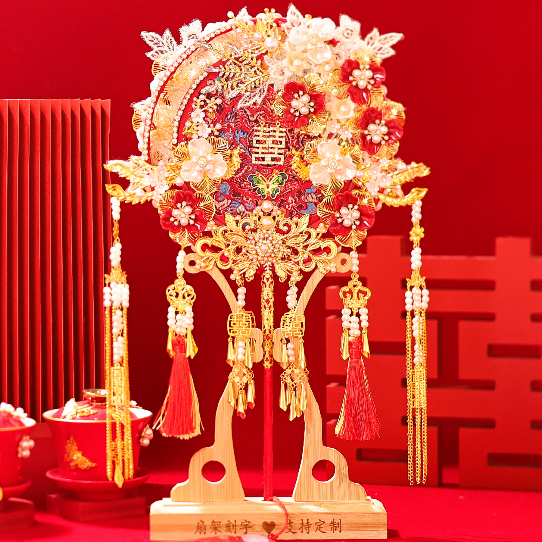 双面团扇新娘结婚礼出嫁高级成品秀禾 喜扇送礼中式扇子diy材料包