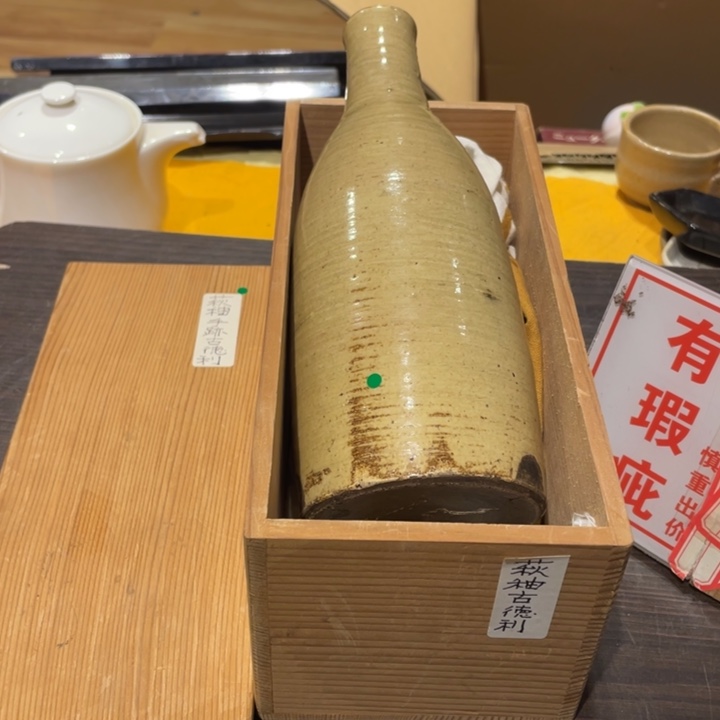 一***经瓷片工艺美术品陶瓷艺术