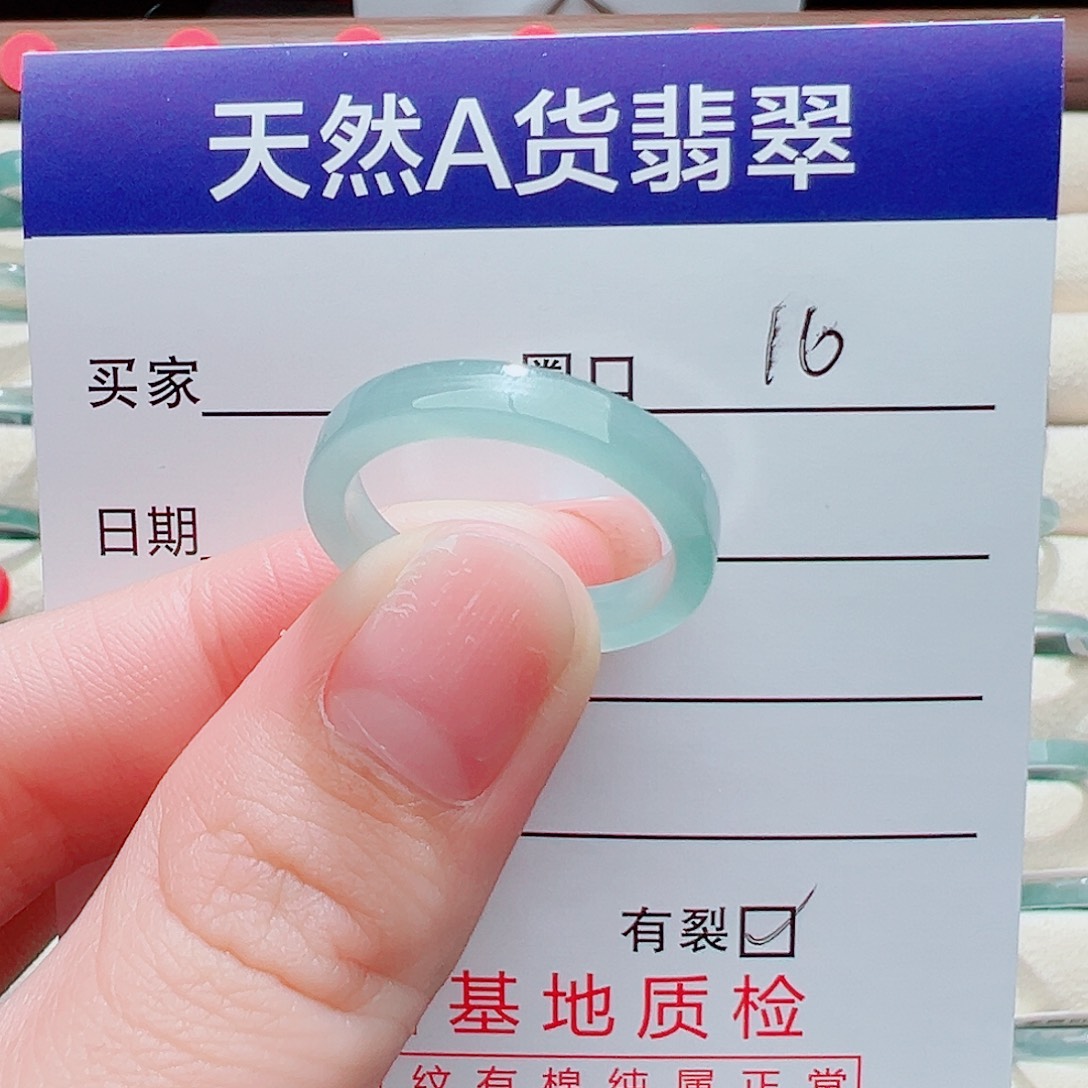 翡翠未镶嵌戒指戒圈