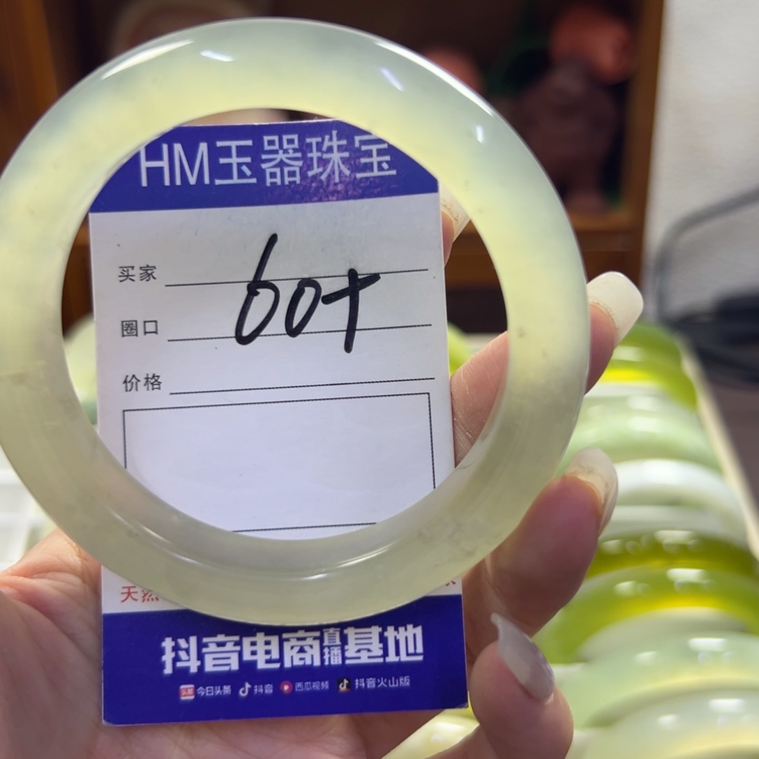 蛇纹石玉未镶嵌手镯359
