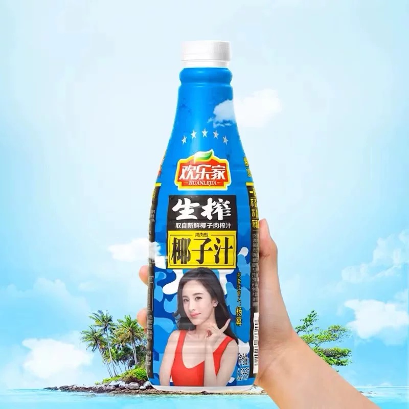 【小时达】欢乐家椰子汁1.25kg