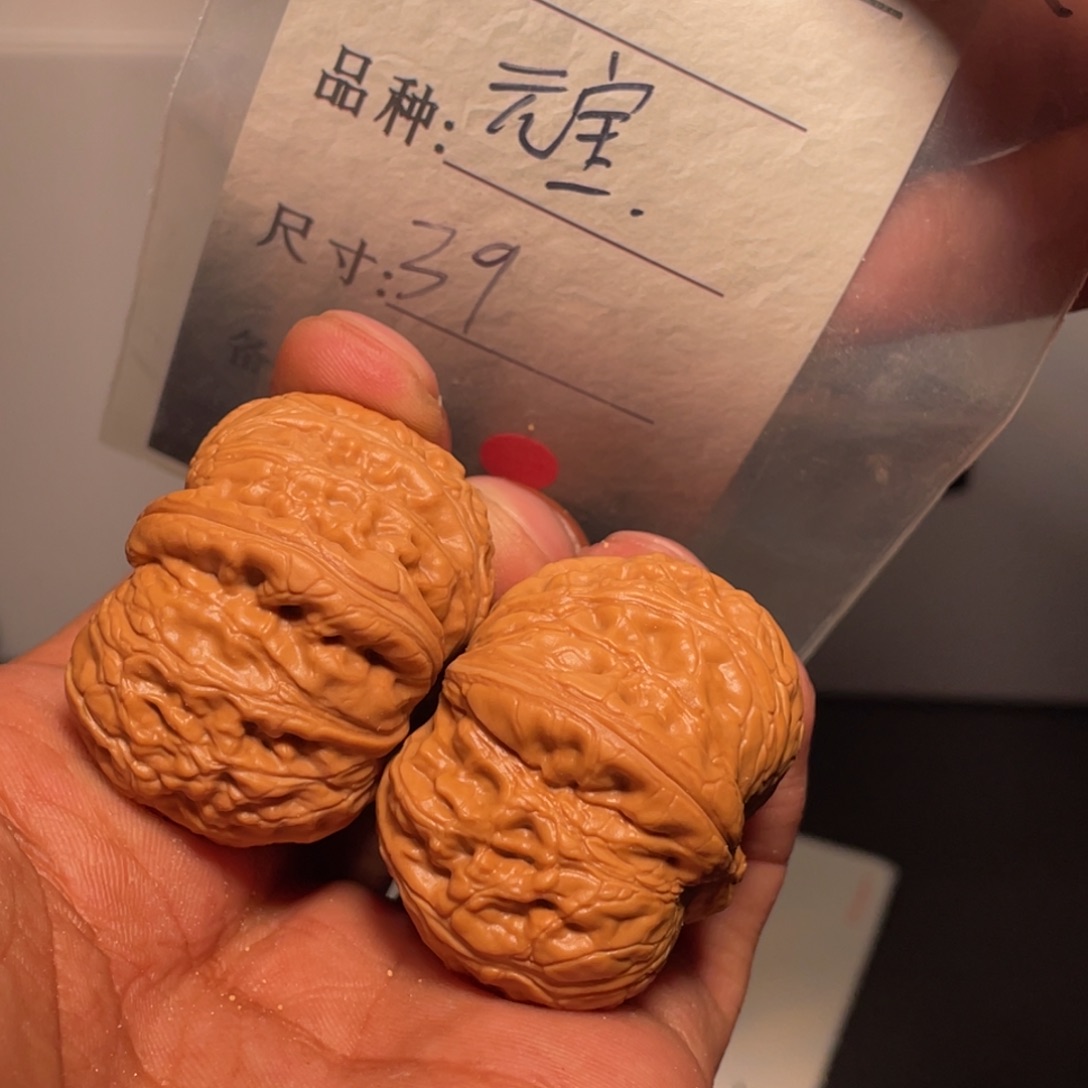 文玩核桃吊坠文玩核桃
