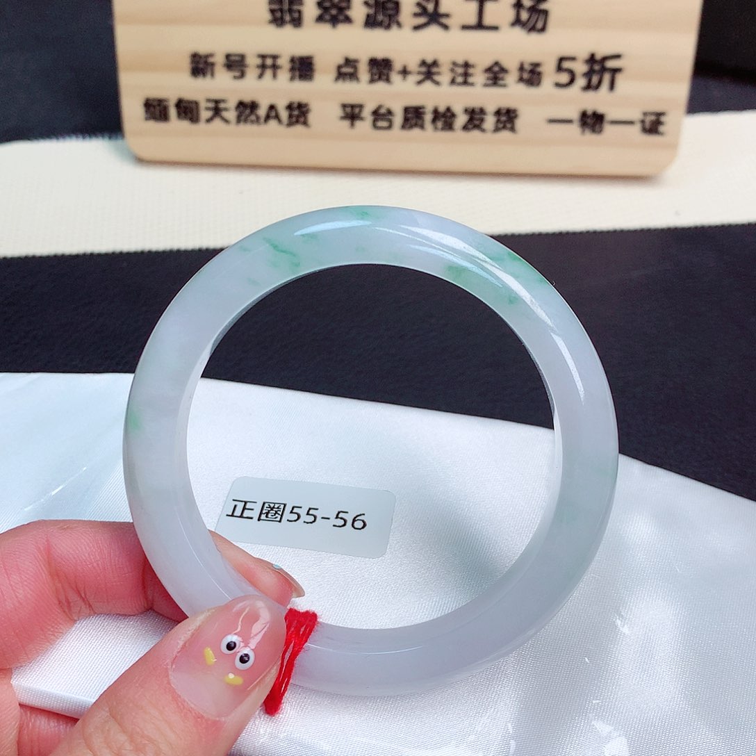 翡翠手镯未镶嵌273号