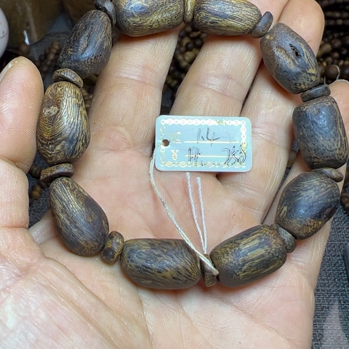 沉香碎屑沉香99沉乌身1.4树丁14克