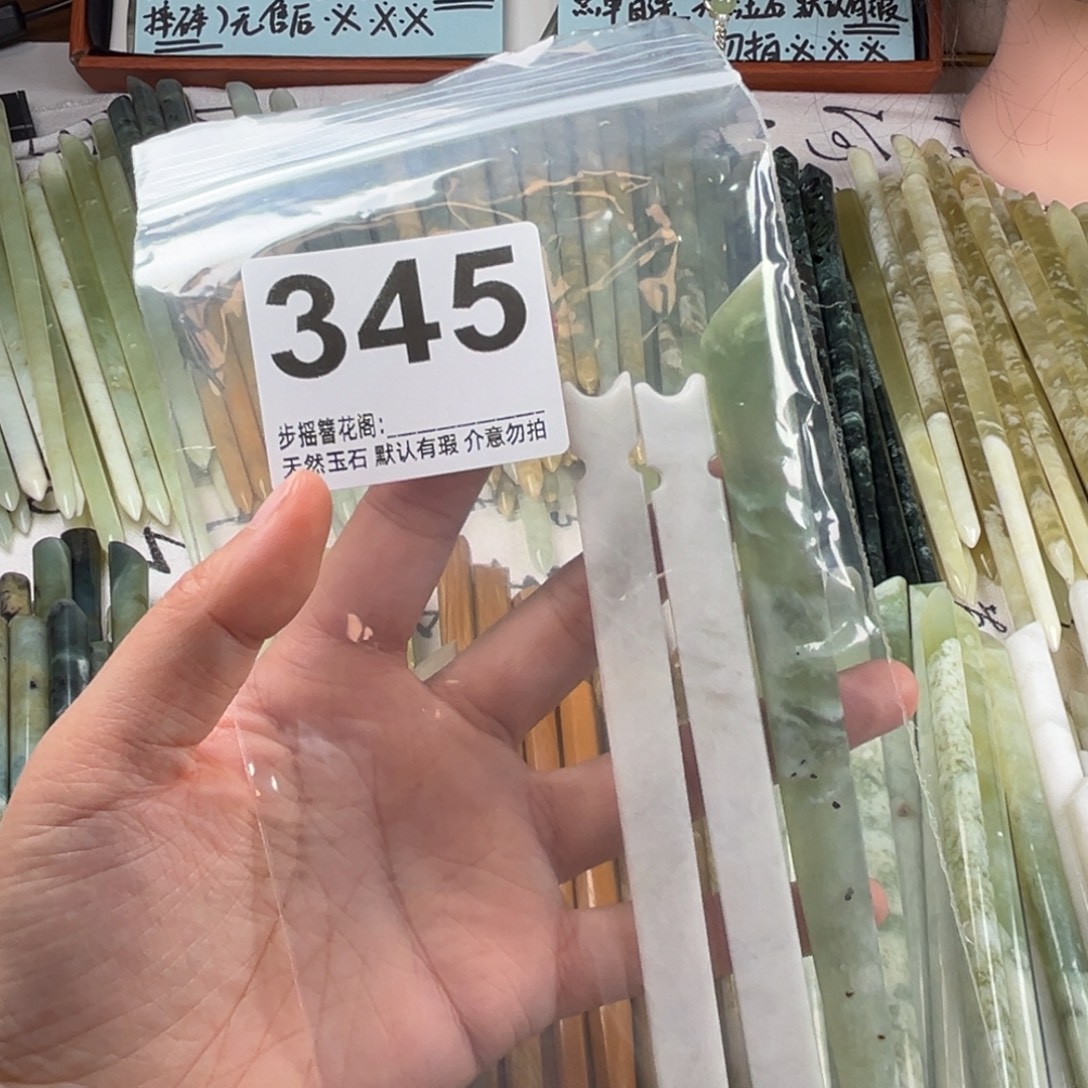 素***L蛇纹石玉未镶嵌发饰