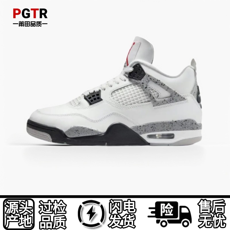 高帮J4百搭经典款运动鞋男鞋时尚潮流