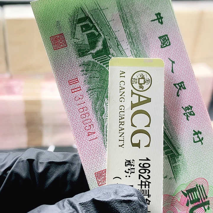 欢迎来到藏家红翡翠541标十