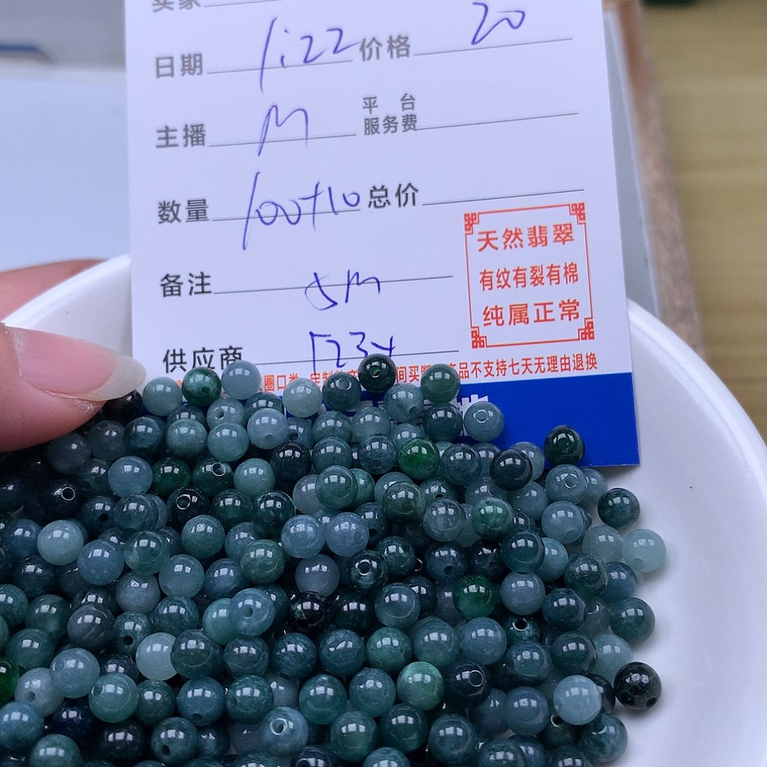翡翠手链足铂镶嵌
