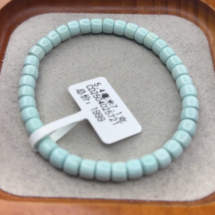 绿松石未镶嵌手链