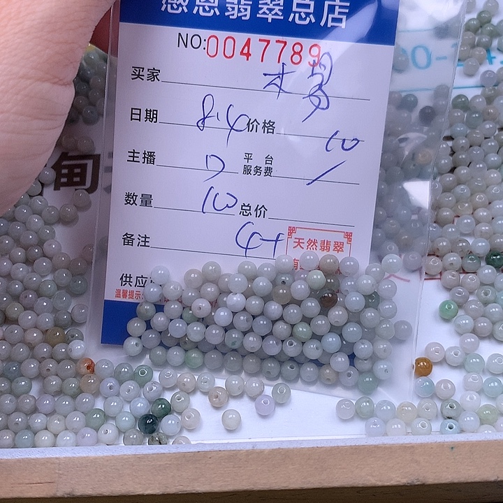 *****未镶嵌手链翡翠翡翠