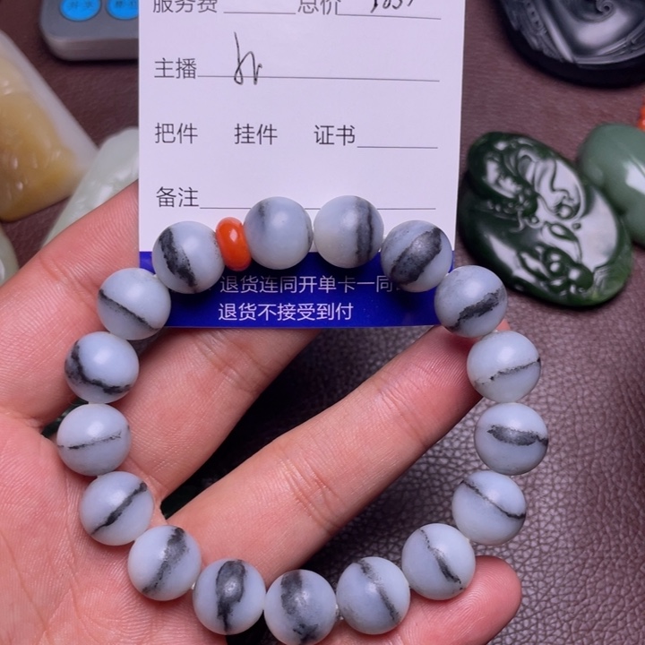 和田玉手链未镶嵌相**沫