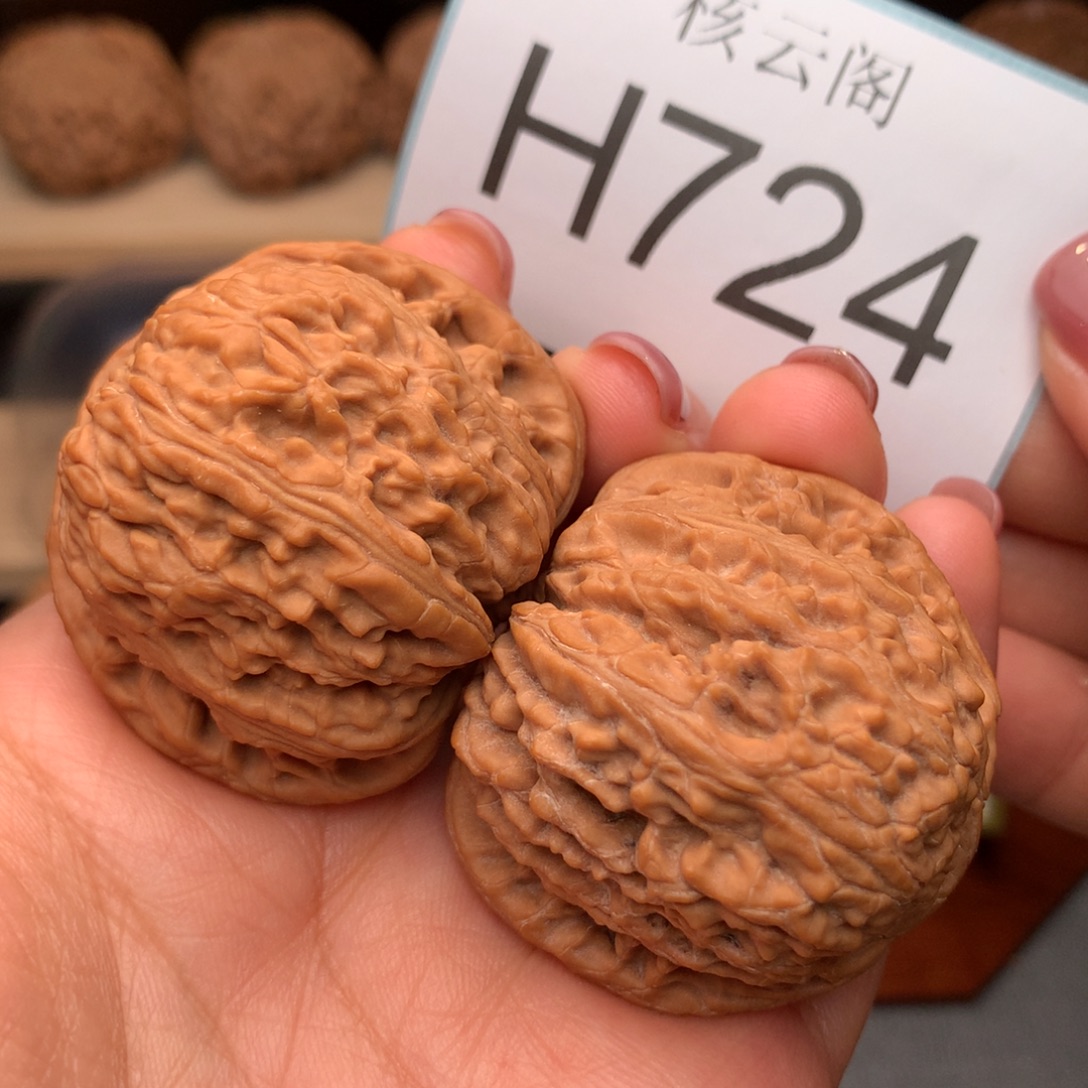 把件文玩核桃41全品绣球货头