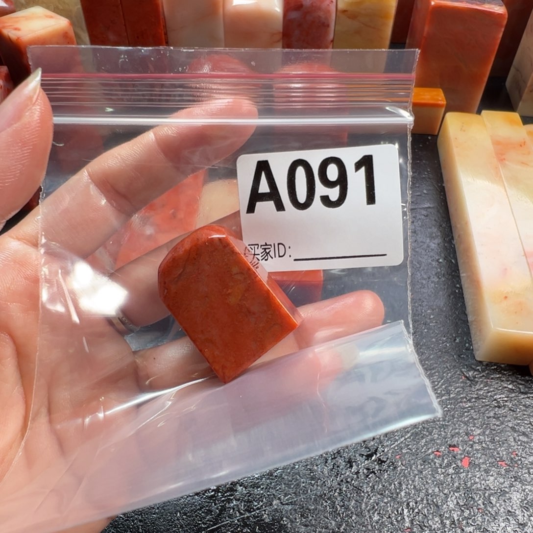 轻***过老挝石印石老挝石