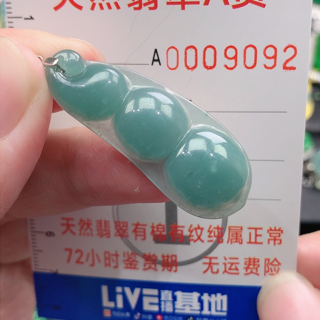 翡翠吊坠(不含链)银S925镶嵌