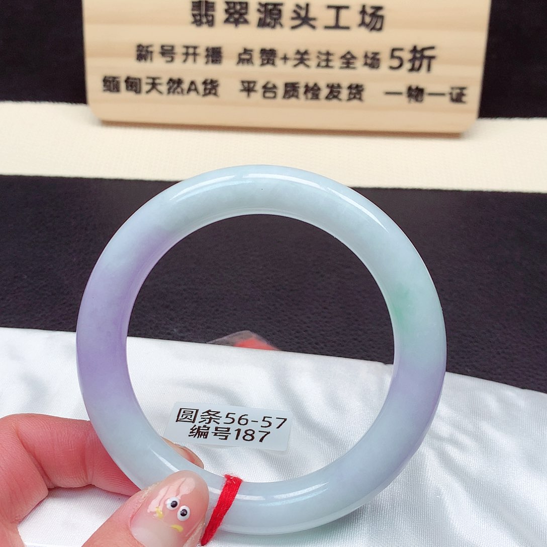 翡翠手镯未镶嵌187号