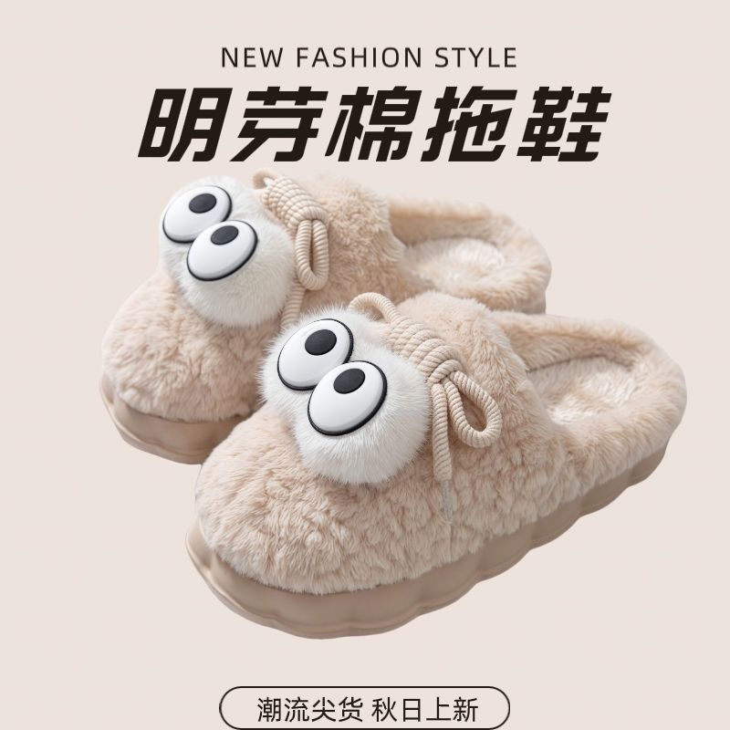 明芽卡通男大童棉拖鞋秋冬季新款包头棉拖男加厚保暖情侣室内棉鞋