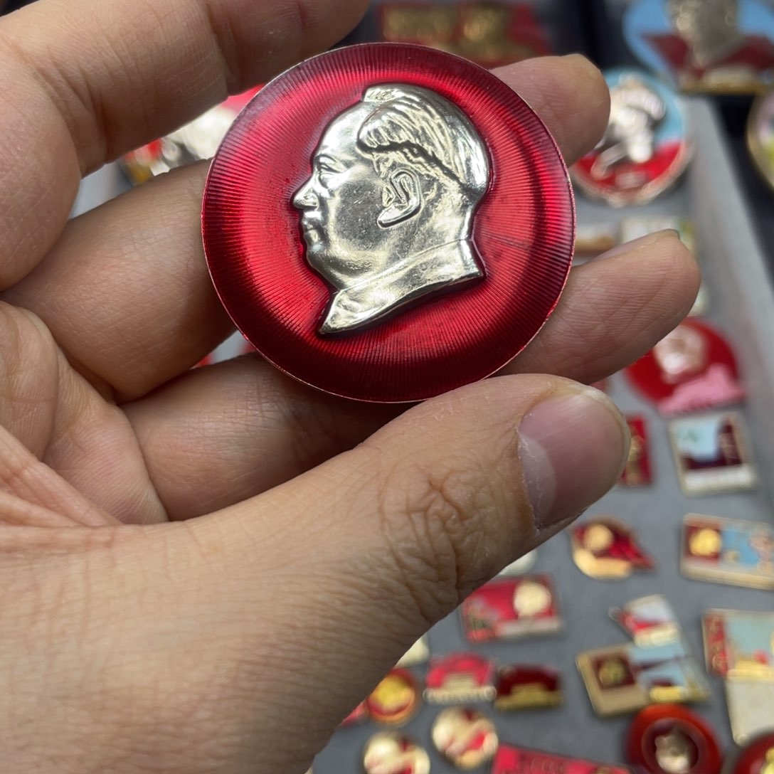 铝红色收藏精品小章