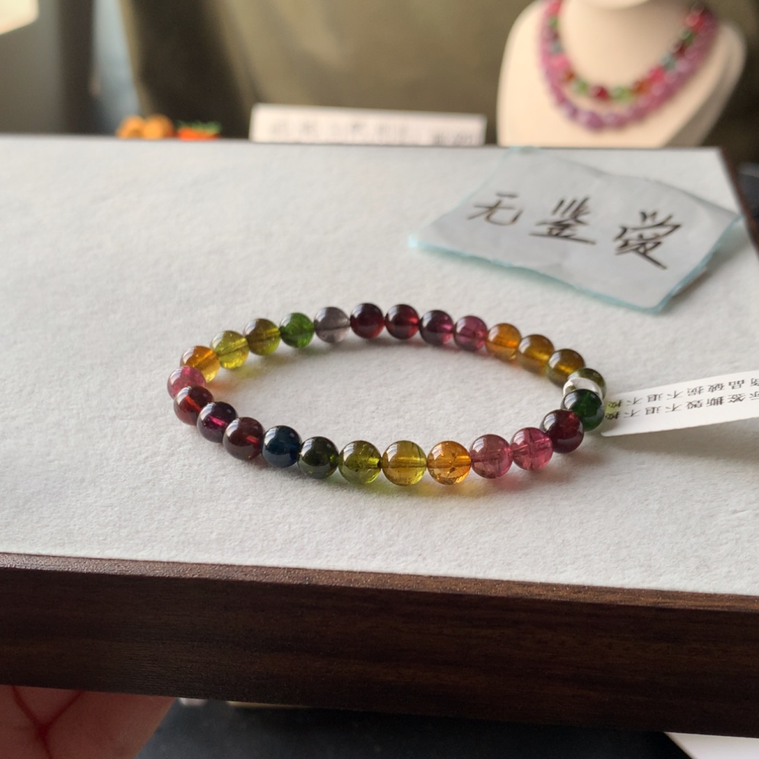 未镶嵌手链碧玺不退换