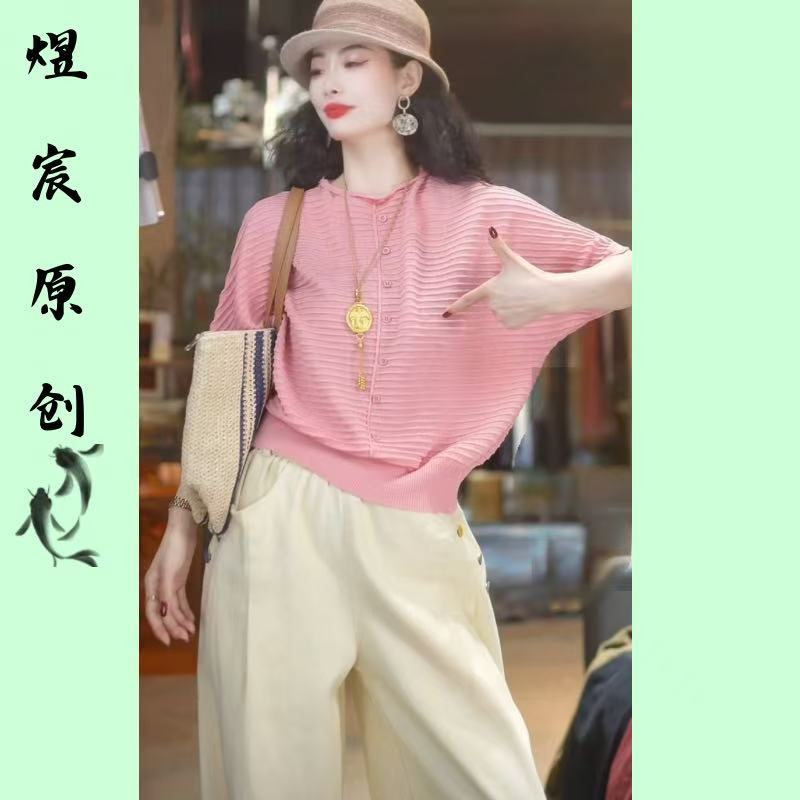 煜宸原创❀【98661】夏季时尚气质优雅坑条纯色简约针织短袖