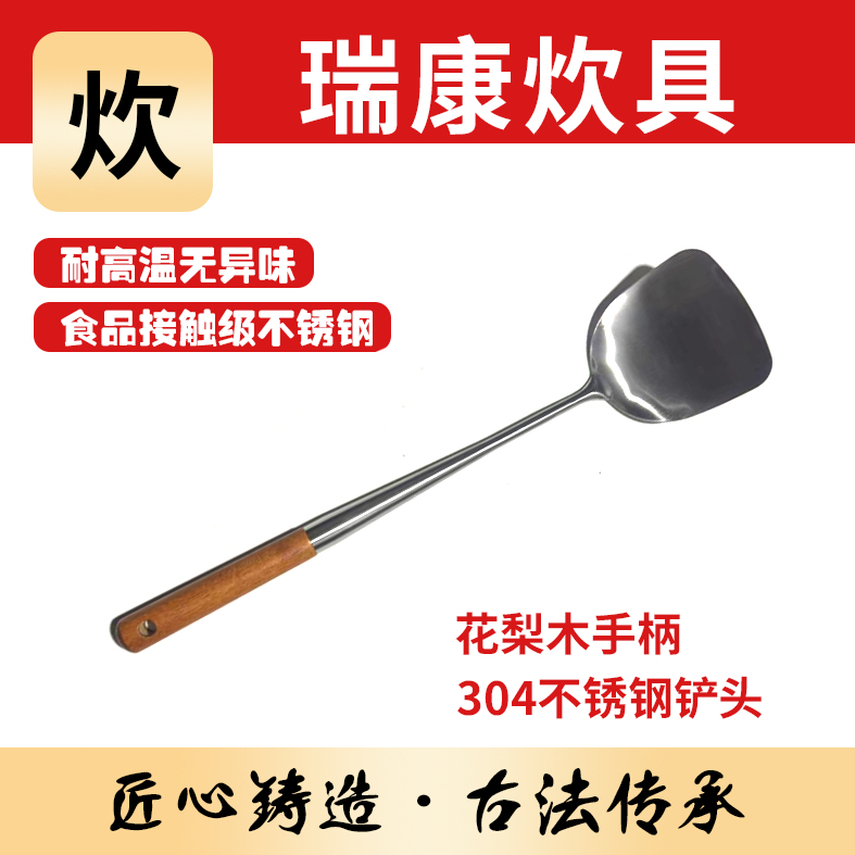 加厚304不锈钢锅铲长柄加长防烫家用