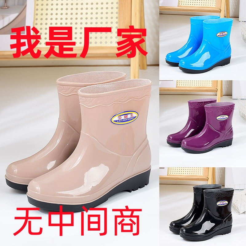 时尚加绒中筒雨鞋女士加厚耐磨厚底四季厨房防水鞋低筒雨靴女防滑