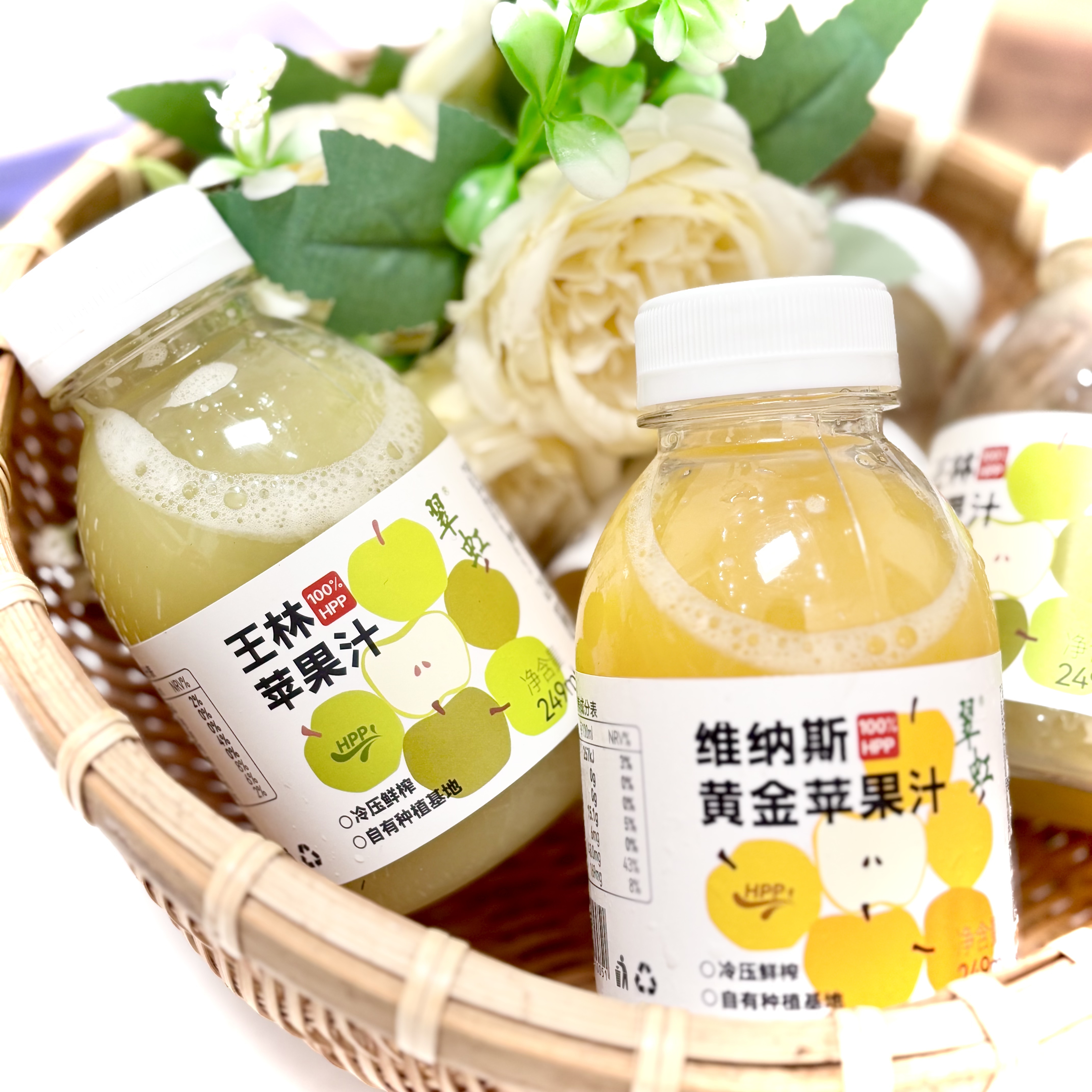 苹果汁冷压鲜榨+HPP锁鲜，2斤苹果出一瓶汁6瓶/组饮品
