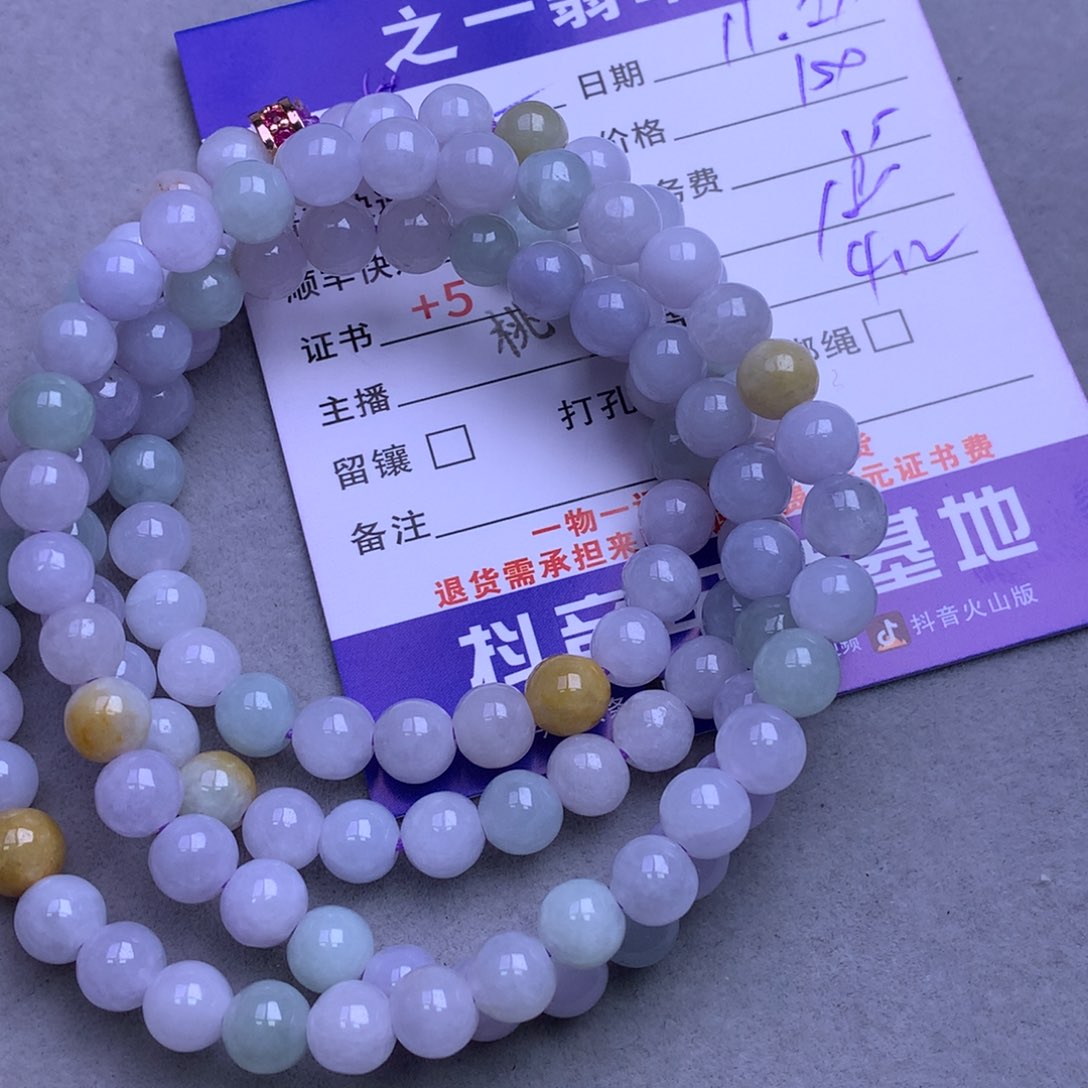 颈饰未镶嵌翡翠楚*恩