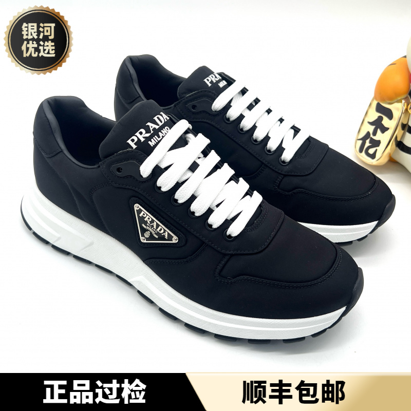 未使用 Prada/普拉达 黑色 三角标 全新尼龙百搭款运动鞋 多尺码