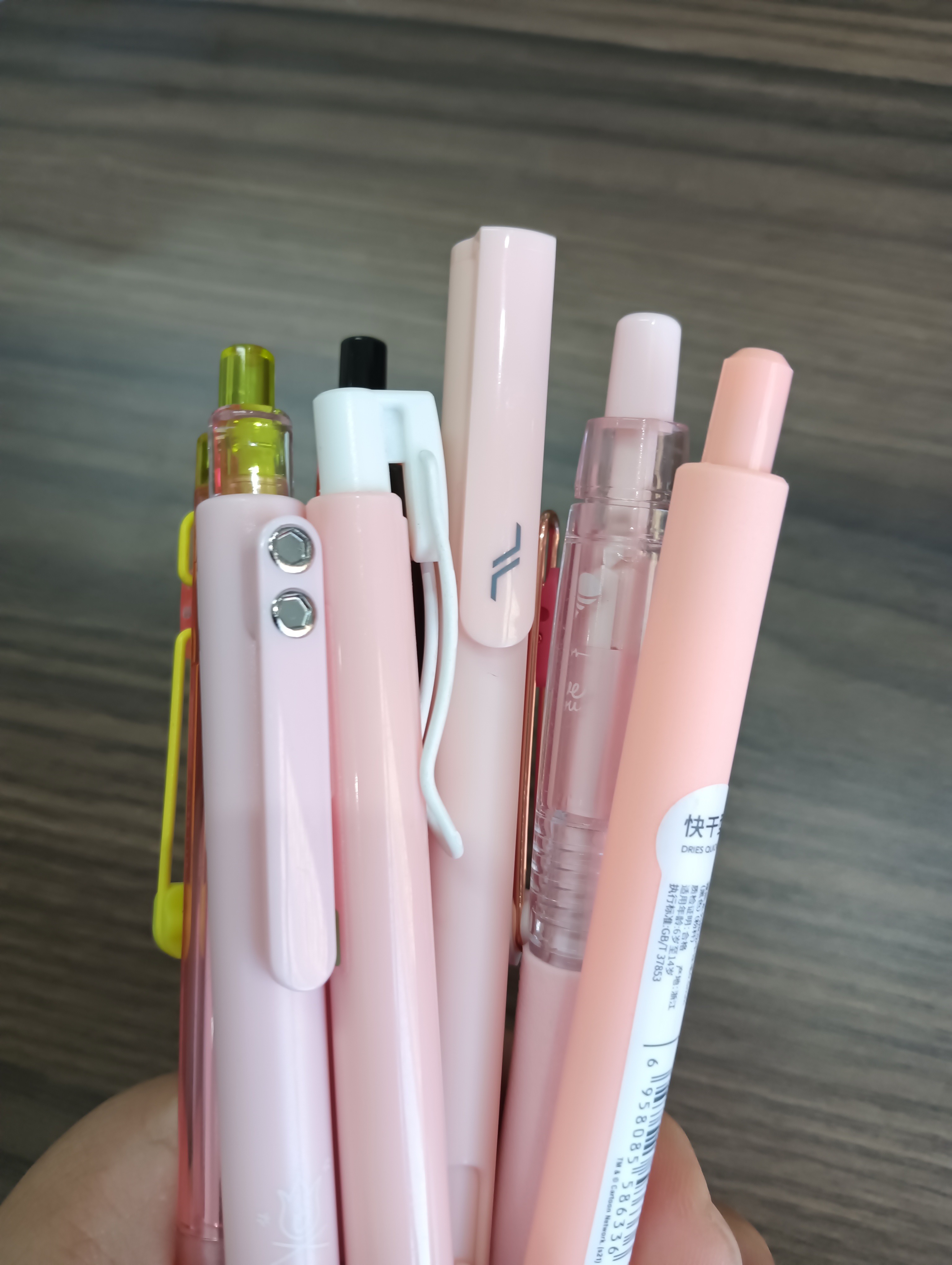 各品牌粉色中性笔组合装