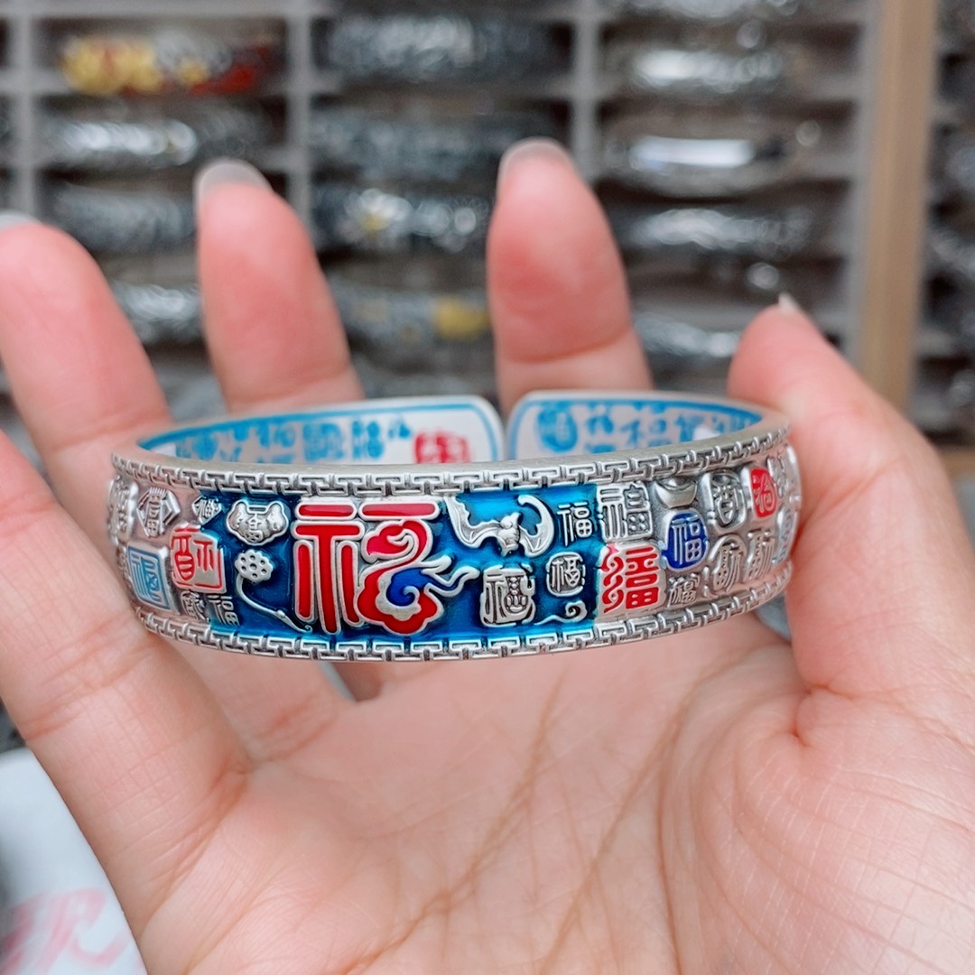 足银珐琅彩百福足银999.9手镯