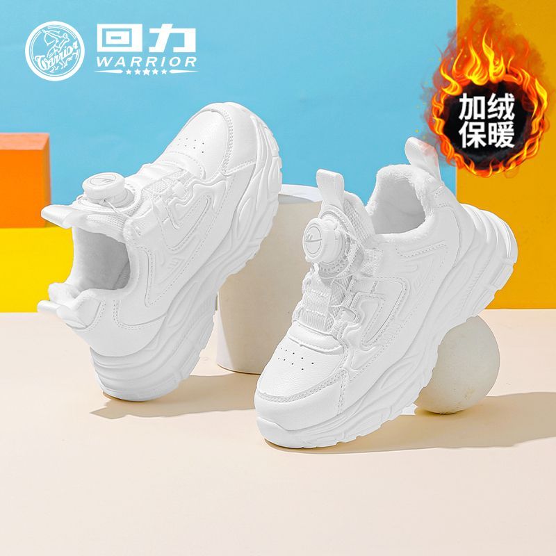 回力童鞋儿童新款中大童秋冬款防寒保暖加绒二棉鞋公主风B131NM