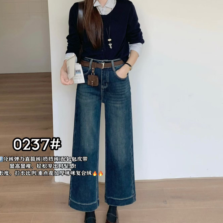 250237九分直筒裤 加厚加绒小个子作弊神器百搭牛仔裤