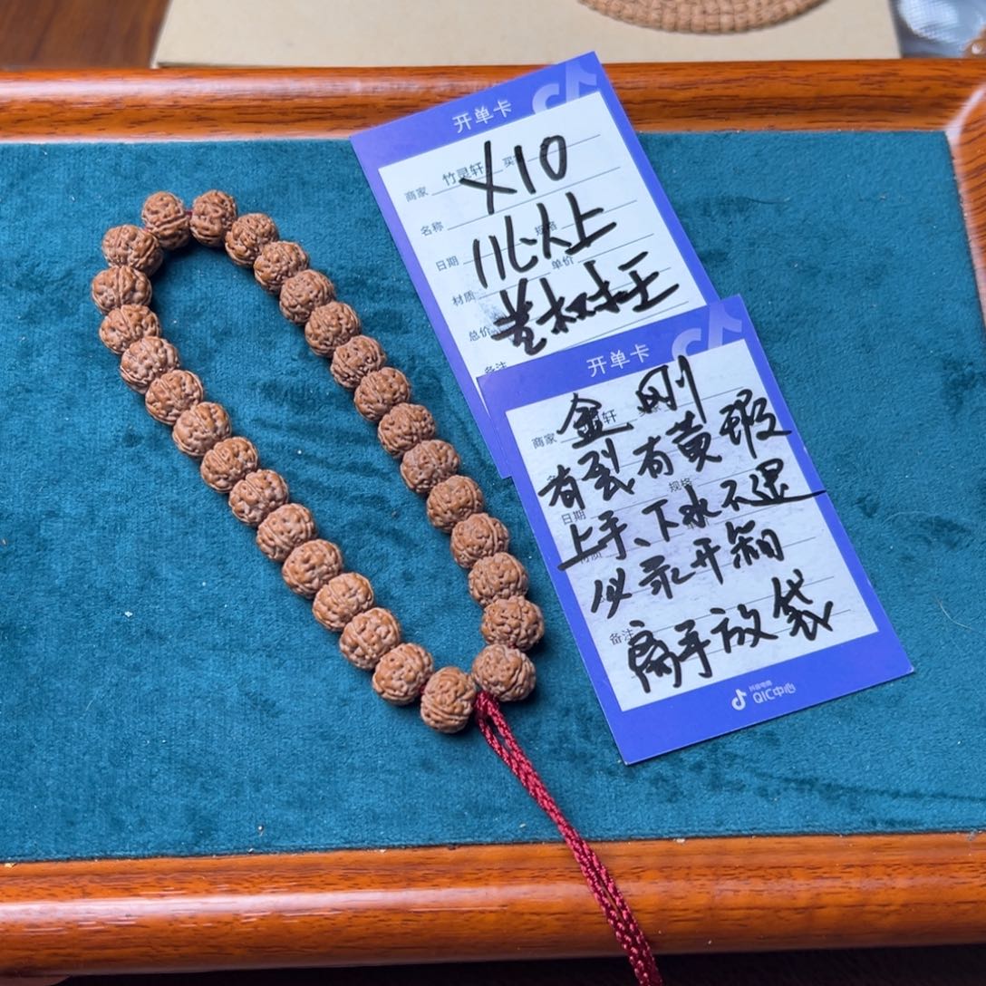 菩提手串/手链金刚11以上