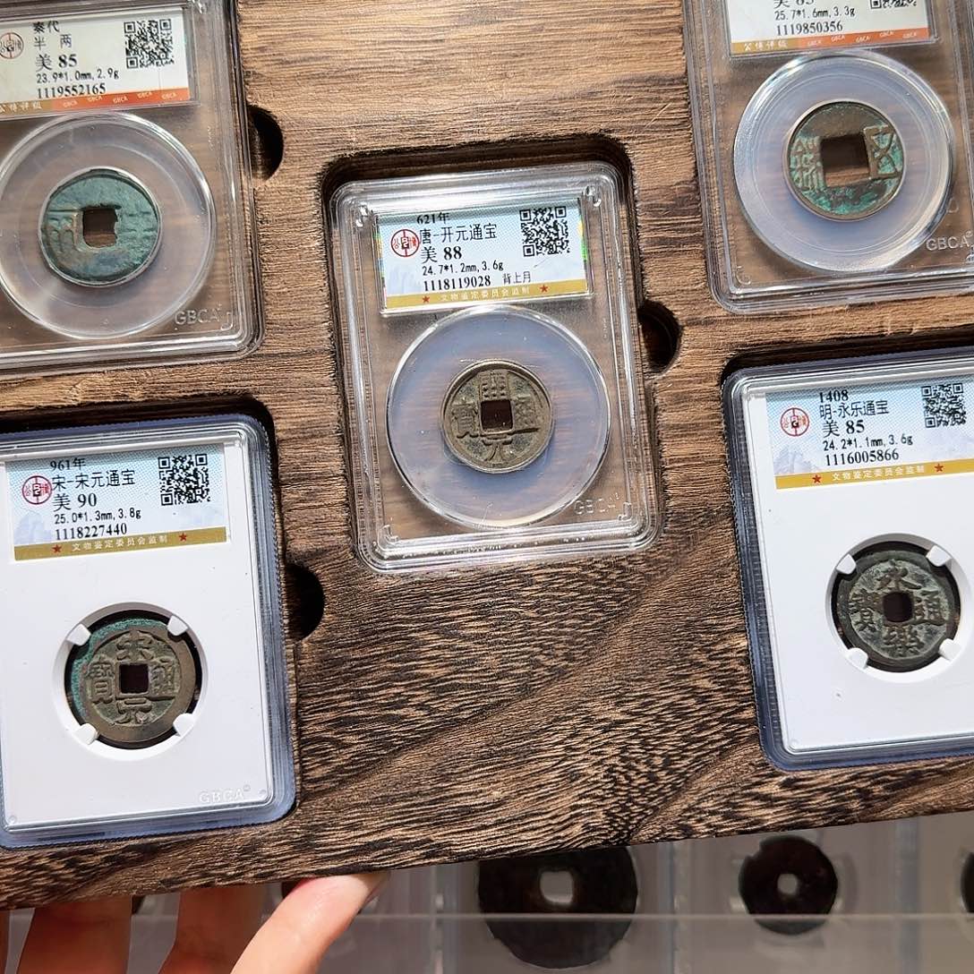 给***瞅铜Li大五帝开盒不退不换