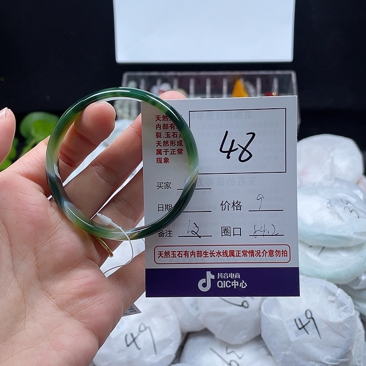 玛瑙/玉髓手镯未镶嵌48