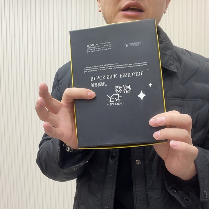 三醋酯纤维728SK黑透肤轻薄款踩脚