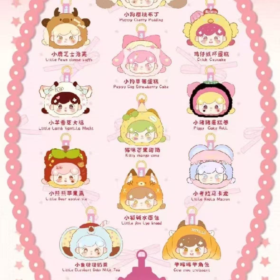 福利毛绒潮玩盲盒链接实物以sku款式为主
