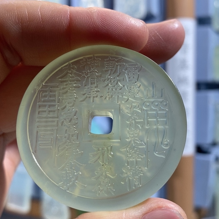 岫玉未镶嵌颈饰吊坠