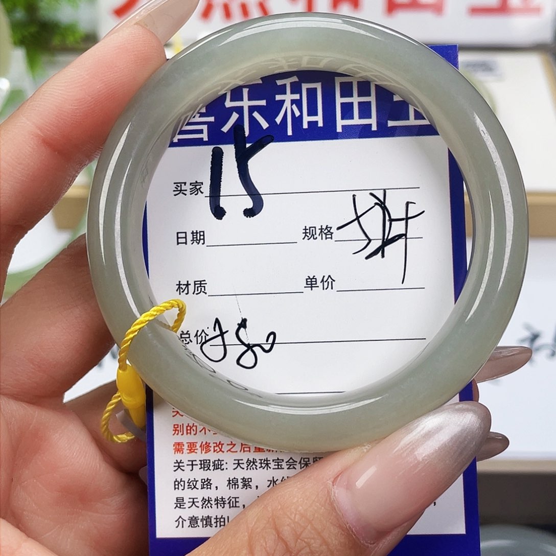 和田玉手镯未镶嵌