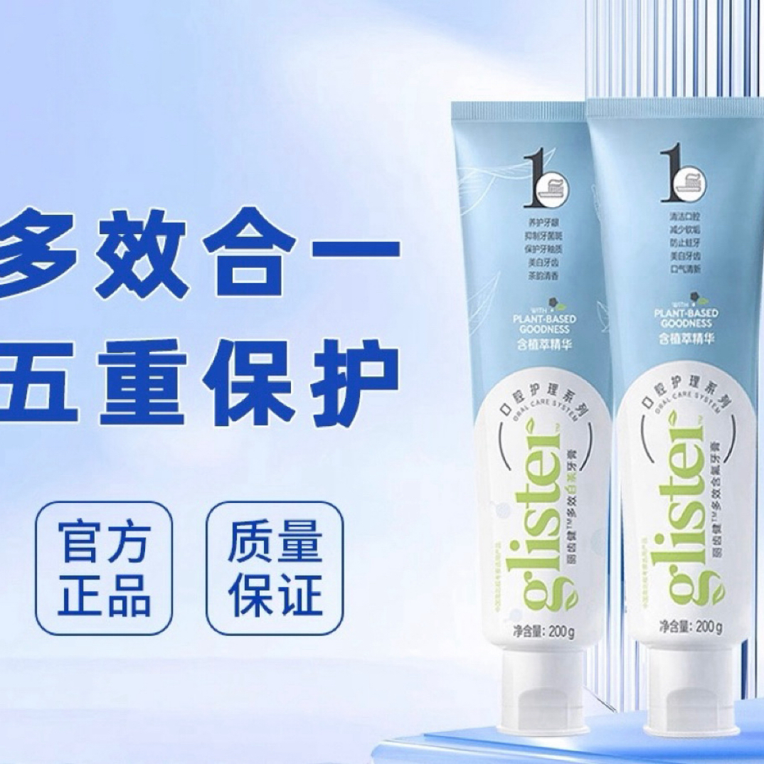 丽齿健薄荷白茶健齿多效持久护龈修护理防蛀清爽洁白抑菌含氟牙膏