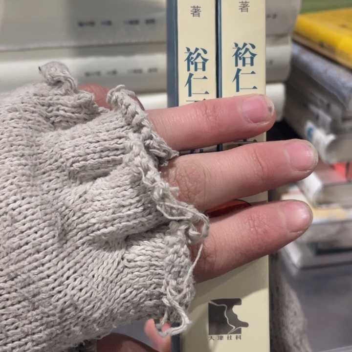 裕仁天皇传正版书籍