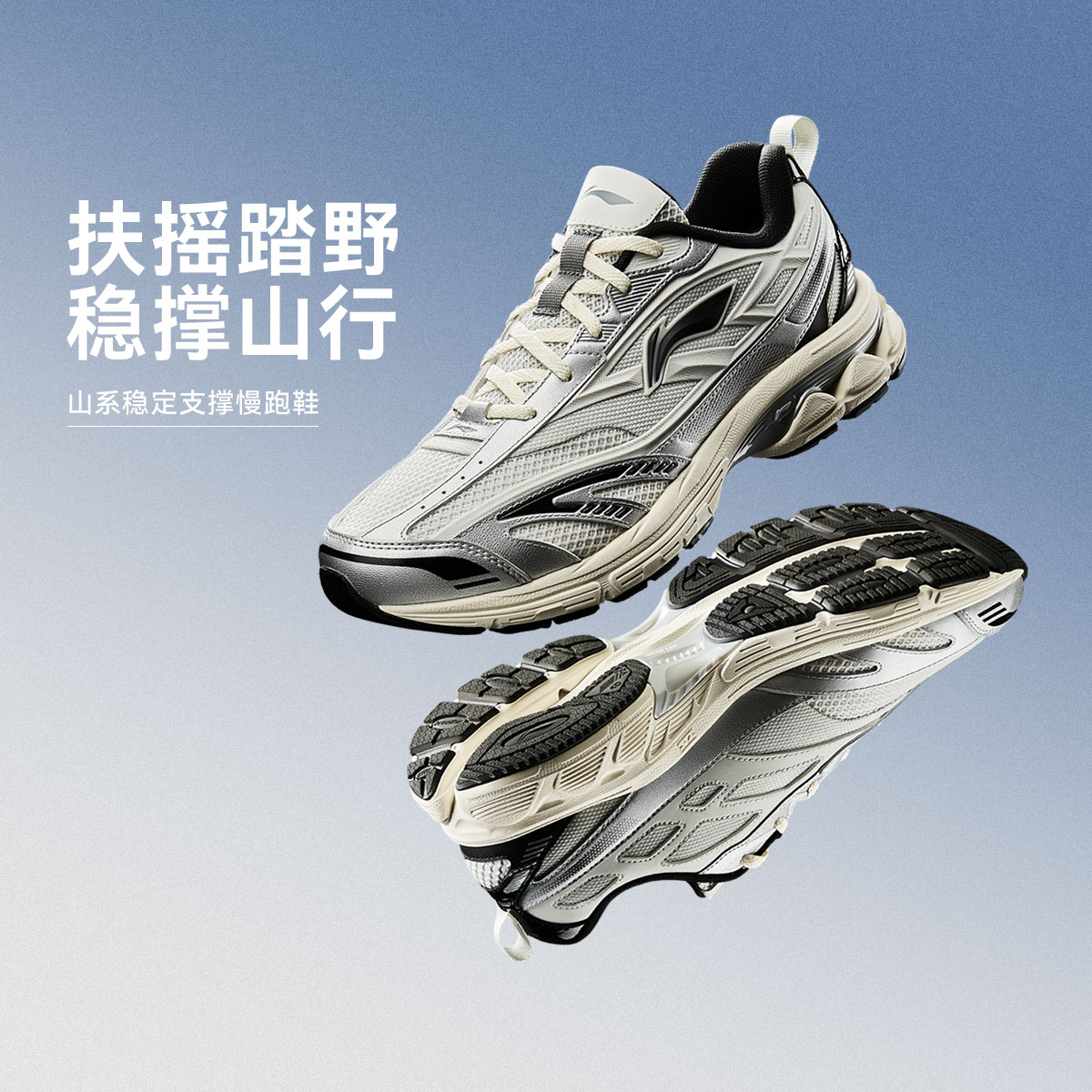 L李宁官方扶摇2.0v2跑步鞋情侣休闲复古运动鞋ARXV001/ARXV002