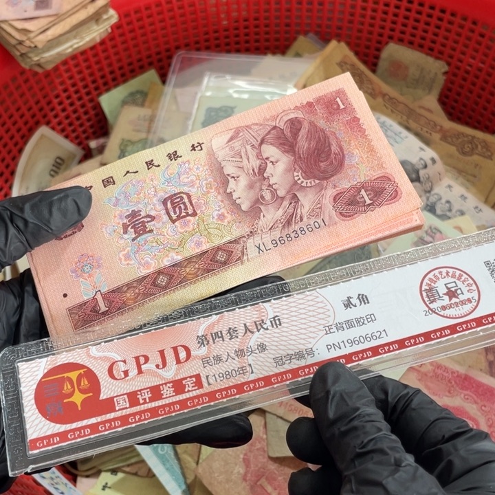 一百张，901号码8601随机真币