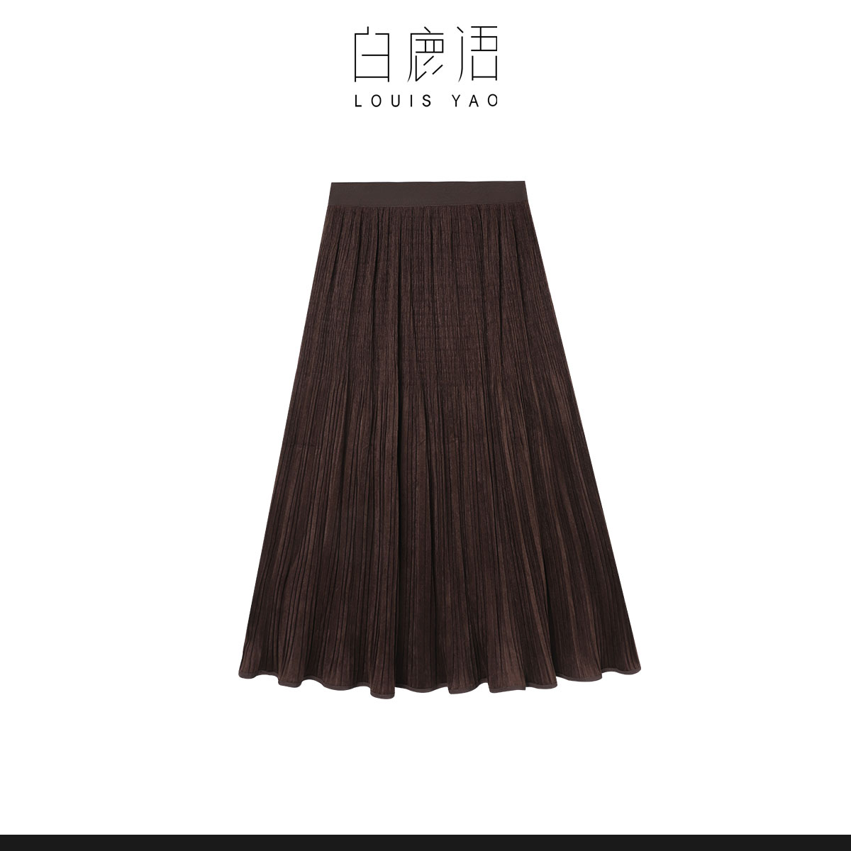 白鹿语25秋冬款纯色可拆卸腰带A字裙设计感立体褶皱半身裙BX20298