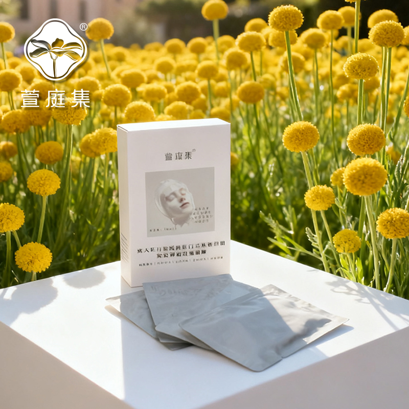 麦角硫因九重胶原蛋白多肽玻色因永久花檀香紧致弹润抗皱面膜1盒