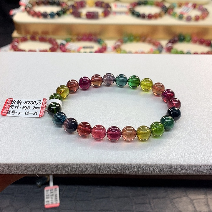 碧玺手链未镶嵌8.2/老矿彩虹。