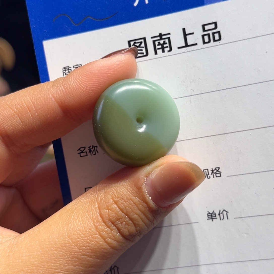 和田玉（碧玉）未镶嵌颈饰