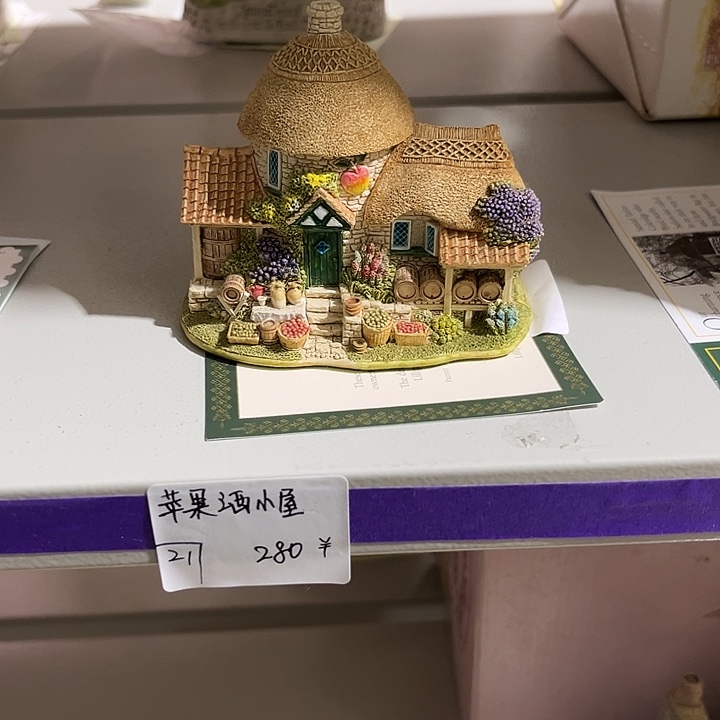 ****安欧洲中古美物瓷器