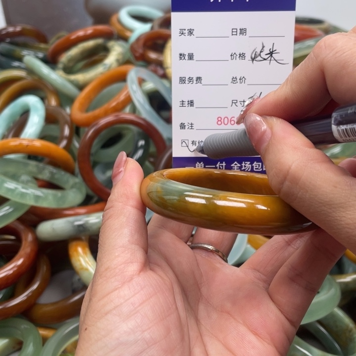 蛇纹石玉未镶嵌手镯